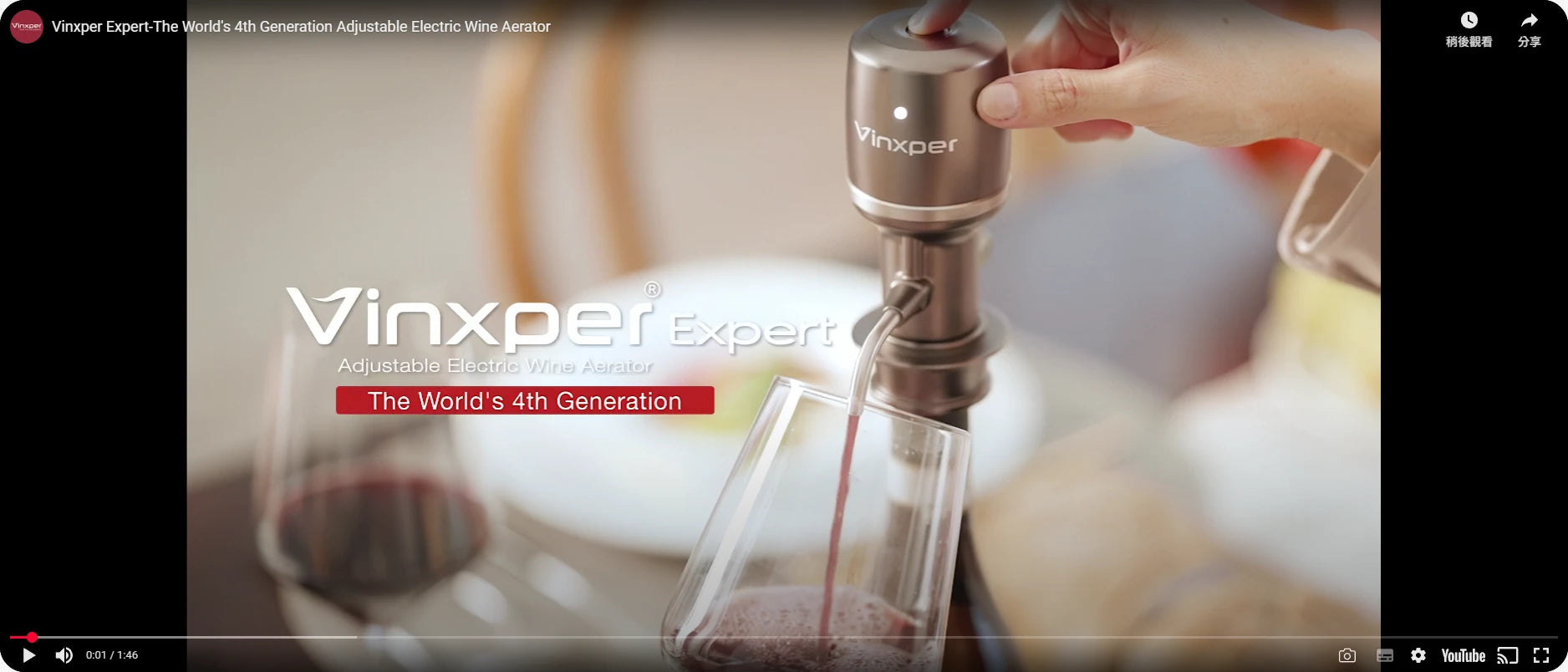 Load video: Vinxper Expert-The World's 4th Generation Adjustable Electric Wine Aerator